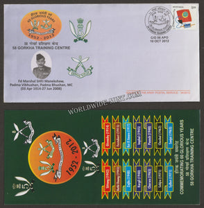 2012 INDIA 58 GORKHA TRAINING CENTRE DIAMOND JUBILEE APS COVER (10.10.2012)