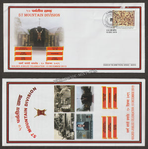 2019 INDIA 57 MOUNTAIN BATTALION GOLDEN JUBILEE APS COVER (10.12.2019)