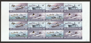 2006 INDIA President Fleet Review denomination side (Right & Left Side) large Perforation Setenant Full Sheet MNH