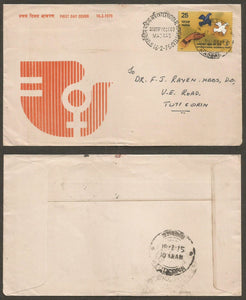 1975 International Women's Year Commercial FDC