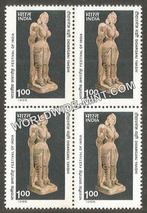 1985 Didarganj Yakshi Block of 4 MNH