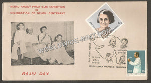 1989 RAJIV DAY Celebration of Nehru Centenary Special Cover #GJ101