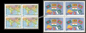 1985 South Asian Regional Co-operation-Set of 2 Block of 4 MNH