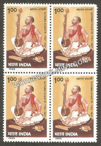 1985 Shyama Shastri Block of 4 MNH