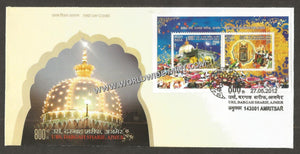 2012 INDIA 800th years : Dharga Sharif, Ajmer Miniature Sheet FDC