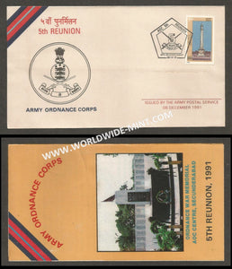 1991 India ARMY ORDNANCE CORPS 5TH REUNION APS Cover (06.12.1991)