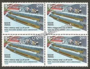 1986 Naval Dockyard Bombay 250th Anniversary Block of 4 MNH