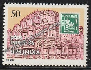 1986 INPEX-86-Hawa Mahal MNH