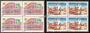 1986 INPEX-86-Set of 2 Block of 4 MNH