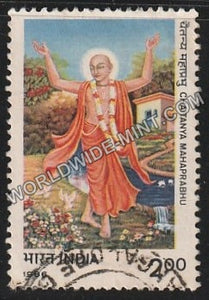 1986 Chaitanya Mahaprabhu Used Stamp