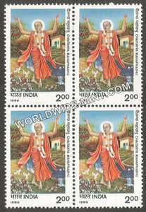 1986 Chaitanya Mahaprabhu Block of 4 MNH