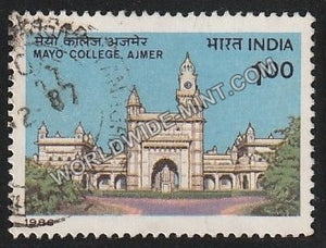 1986 Mayo College, Ajmer Used Stamp