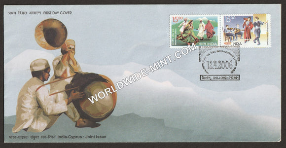 2006 India-Cyprus Joint Issue setenant FDC