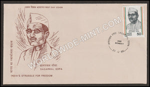 1986 Sagarmal Gopa FDC