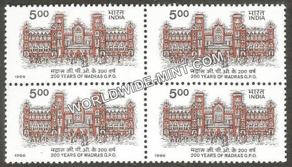 1986 200 Years of Madras GPO Block of 4 MNH