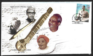 2003 Karnapex Esraj - Musical Instrument Karnataka Special Cover #KA104