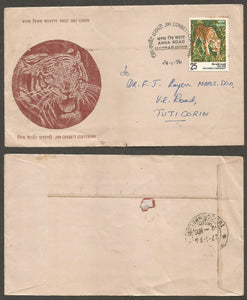 1976 Jim Corbett Centenary Commercial FDC