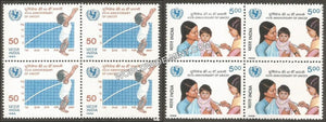 1986 40th Anniversary of UNICEF-Set of 2 Block of 4 MNH