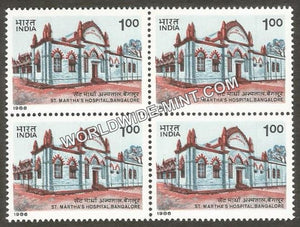 1986 St Martha's Hospital Bangalore Block of 4 MNH