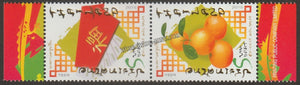 2015 Thailand Chinese New Year Pair #TH-1062