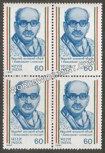 1987 T. Ramaswamy Chowdary Block of 4 MNH