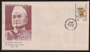 1987 Dr. Kailas Nath Katju FDC