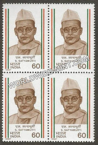 1987 S. Satyamurti Block of 4 MNH