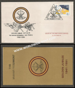 1991 India THE MAHAR REGIMENT GOLDEN JUBILEE APS Cover (01.10.1991)