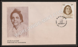 1987 Shree Shree Ma Anandamayee FDC