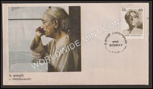 1987 J. Krishnamurti FDC