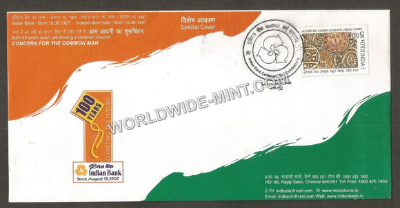 2007 INDIAN Bank Centenary year Celebrations Special Cover (19.08.2007) #SC-78