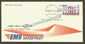 2012 - 25 Years of Speed Post EMS Special Cover #GJ107