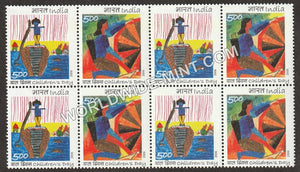 2006 INDIA Childrens Day Setenant Block MNH