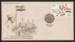 1987 Forty Years of Freedom - Independence  FDC