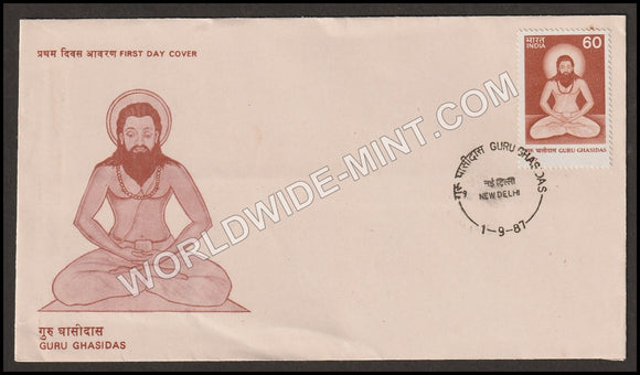 1987 Guru Ghasidas FDC