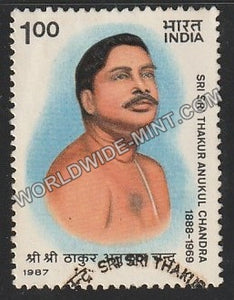 1987 Sri Thakur Anukul Chandra Used Stamp