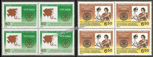 1987 Asia Regional Conf. of the Rotary Int. - Set of 2 Block of 4 MNH