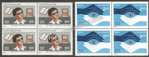 1987 100 years of Service to the Blind - Set of 2 Block of 4 MNH