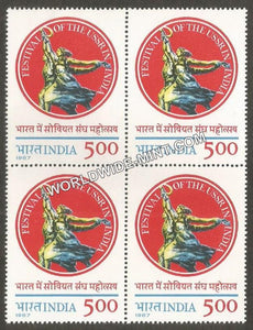 1987 Festival of USSR in India Block of 4 MNH