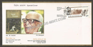 2006 SIPA GOLD R.K Narayan Special Cover #TNA110