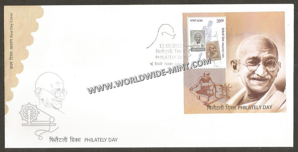 2013 INDIA Philately Day 2013 Miniature Sheet FDC