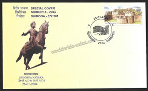 2004 Shimopex Shivappa Nayaka (Ruler of Keladi kingdom) Karnataka Special Cover #KA110