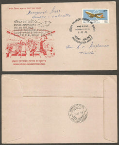 1976 Indian Airlines Inauguration-Airbus Commercial FDC #111