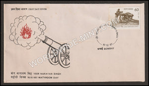 1987 Veer Narayan Singh FDC