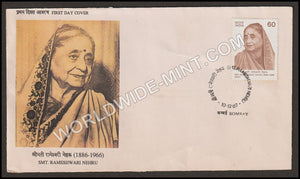 1987 Smt. Rameshwari Nehru FDC