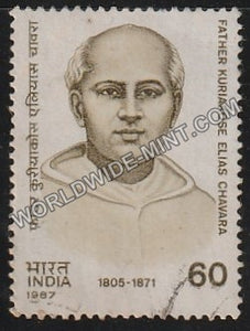 1987 Father Kuriakose Elias Chavara Used Stamp