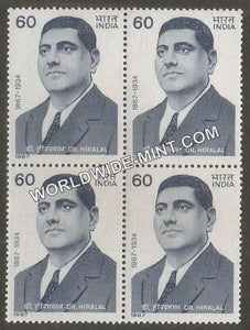 1987 Dr. Hira Lal Block of 4 MNH