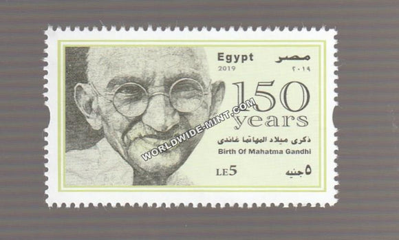 2019 Egypt Gandhi 1v