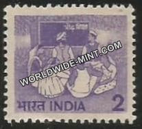 INDIA Adult Education Star Watermark 6th Series(2) Definitive MNH