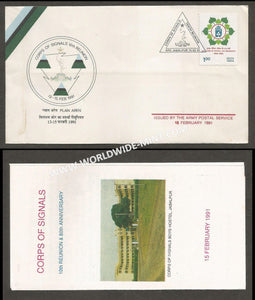 1991 India CORPS OF SIGNALS 10TH 10TH REUNION APS Cover (15.02.1991)